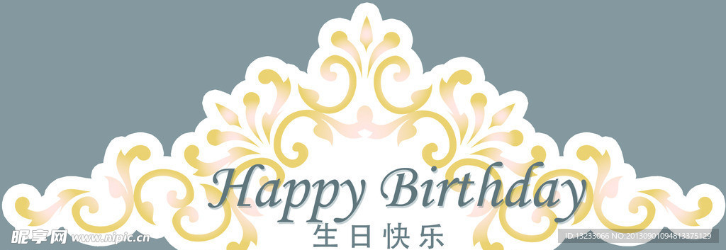 庆典KT板