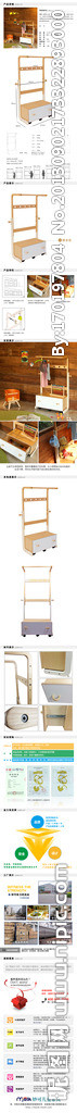 家具宝贝描述图