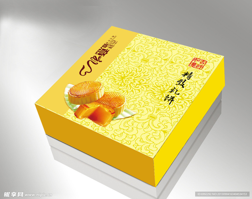 月饼包装 展开图