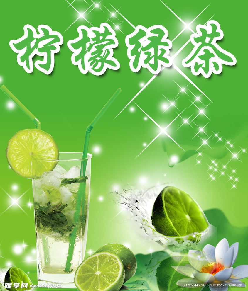 柠檬绿茶花朵闪光