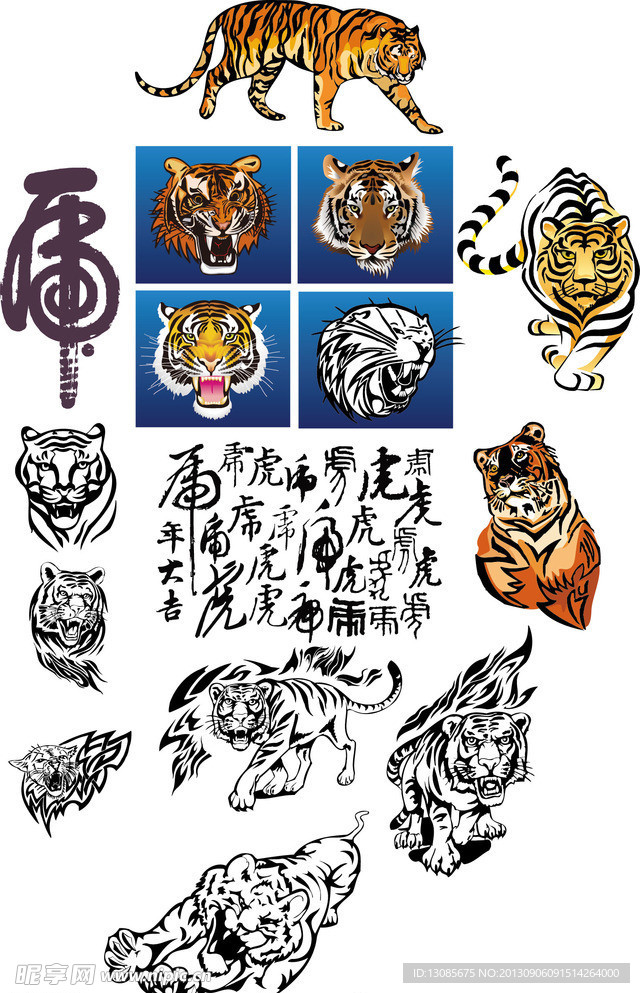老虎国画