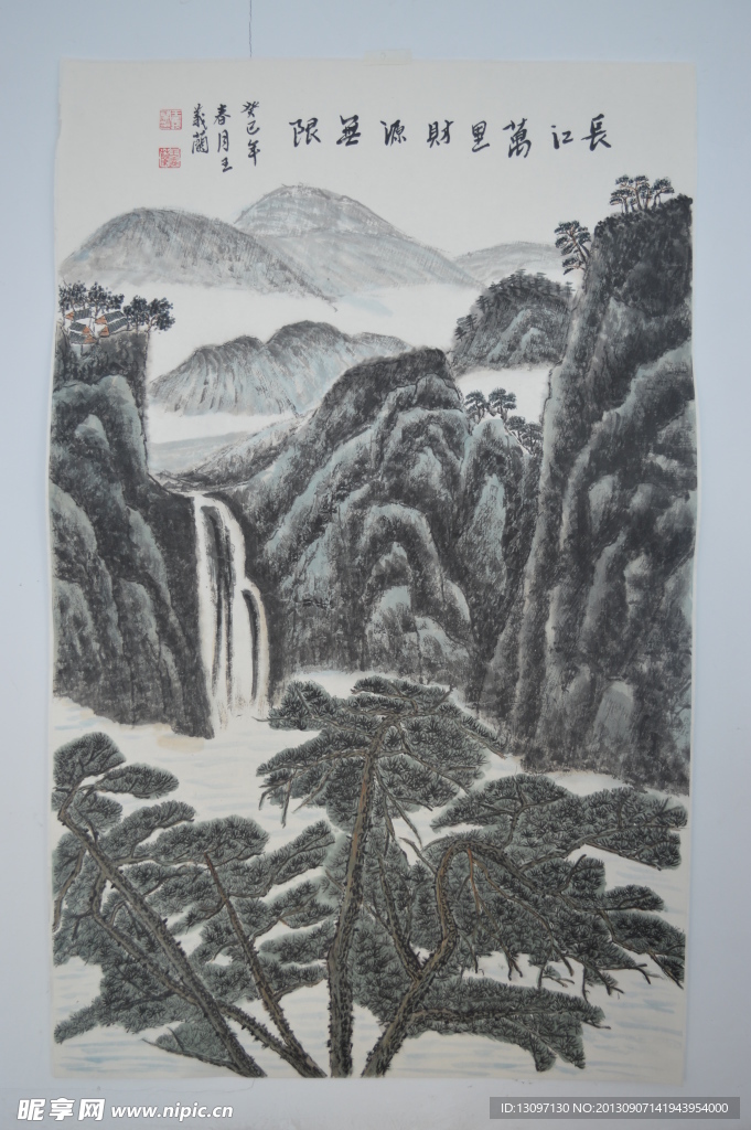 山水风景画