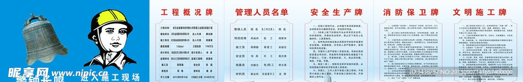 五牌一图