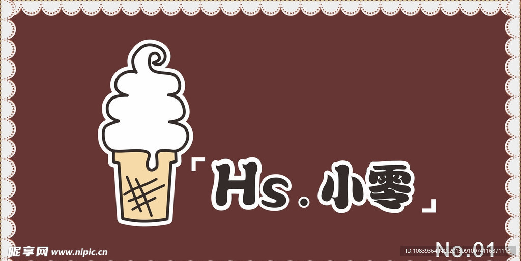 卡通招牌设计喷绘店招