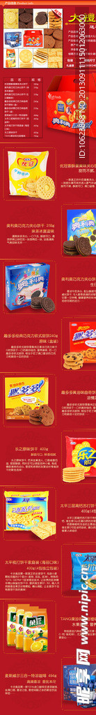 卡夫大礼包