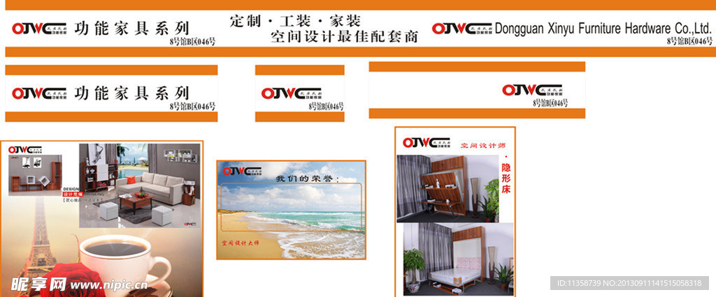 展会KT板