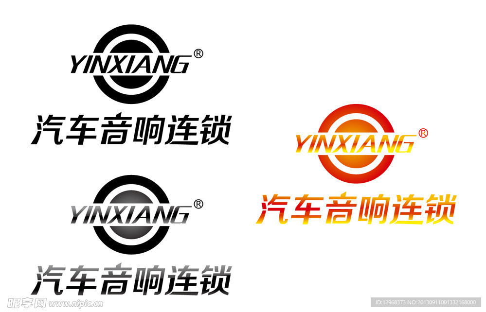 汽车音响连锁