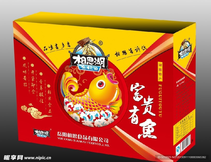 休闲食品手提袋（展开图）