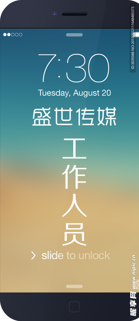 工作证卡