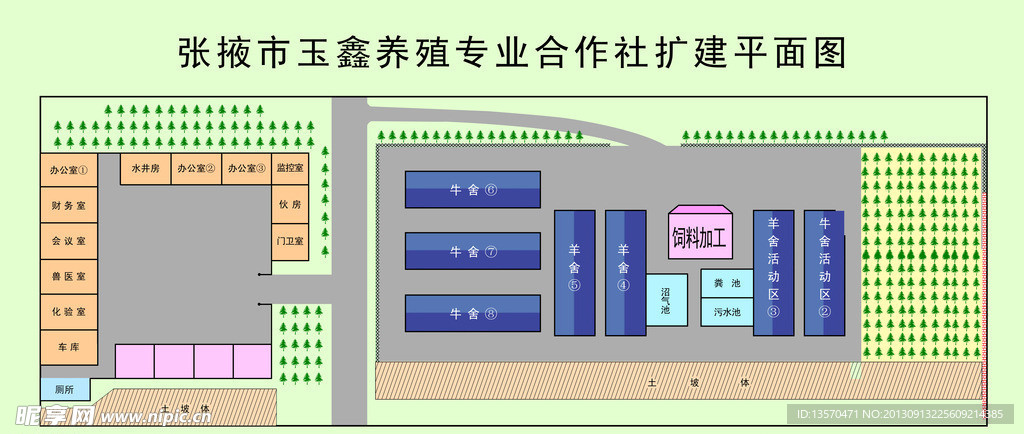 张掖养殖场平面图