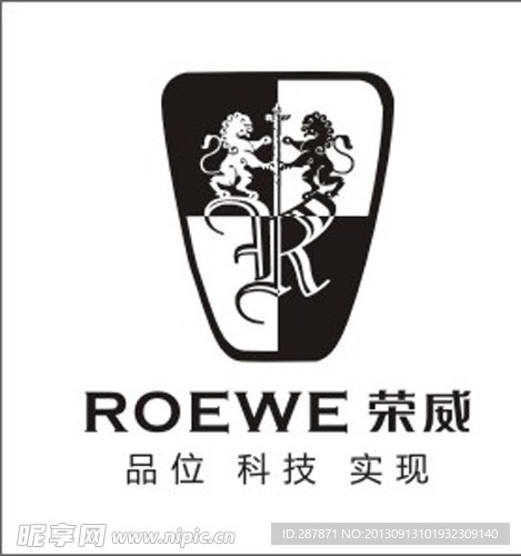 荣威矢量LOGO