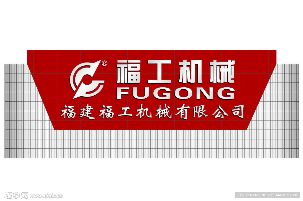 厂大门形象墙设计