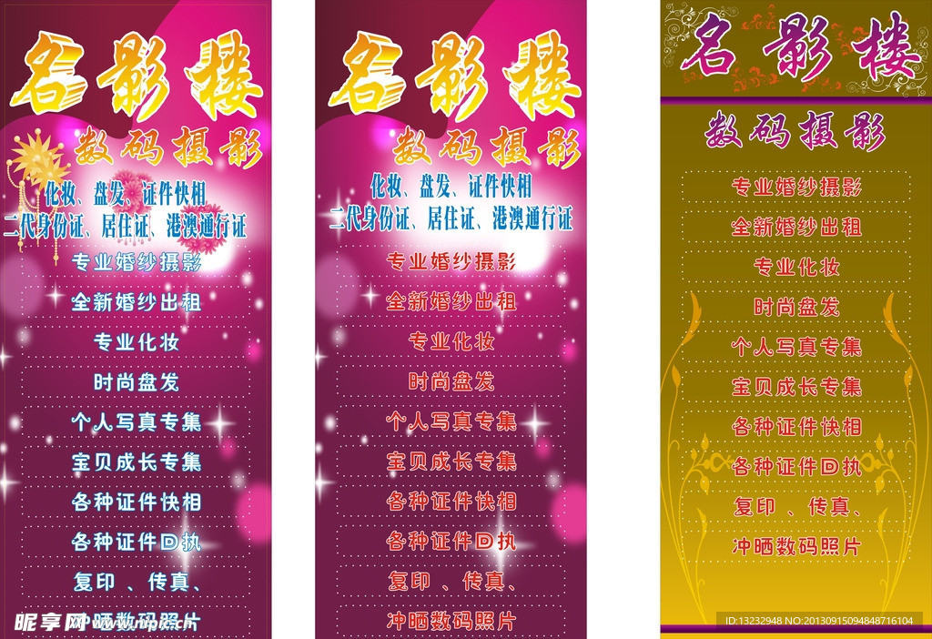 展板图