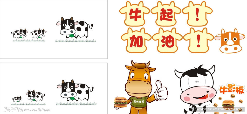 肯德基 KFC 层层