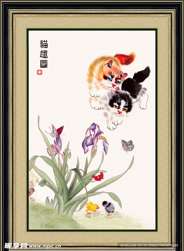 国画 猫趣图