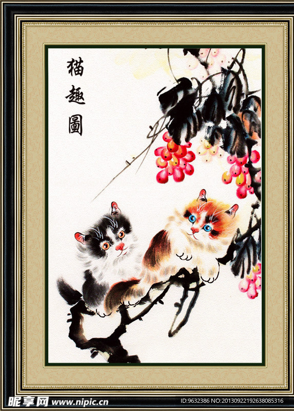 国画 猫趣图