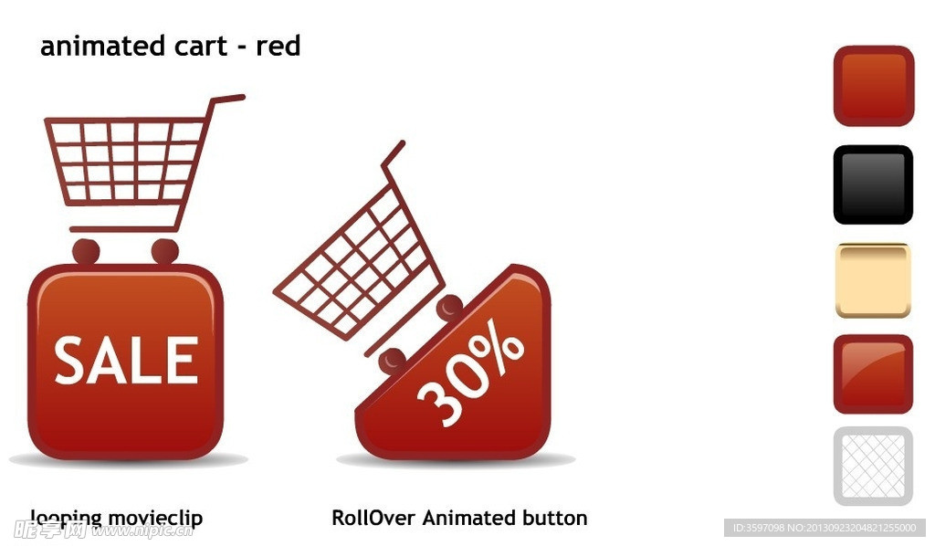 变色购物车按钮
