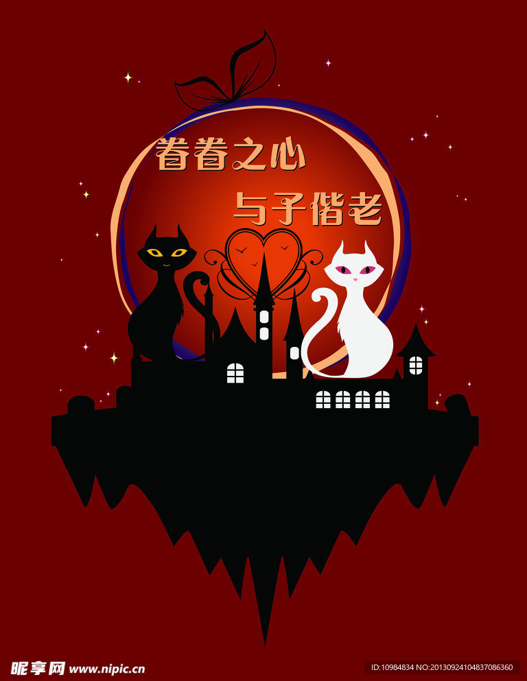 婚礼背景板