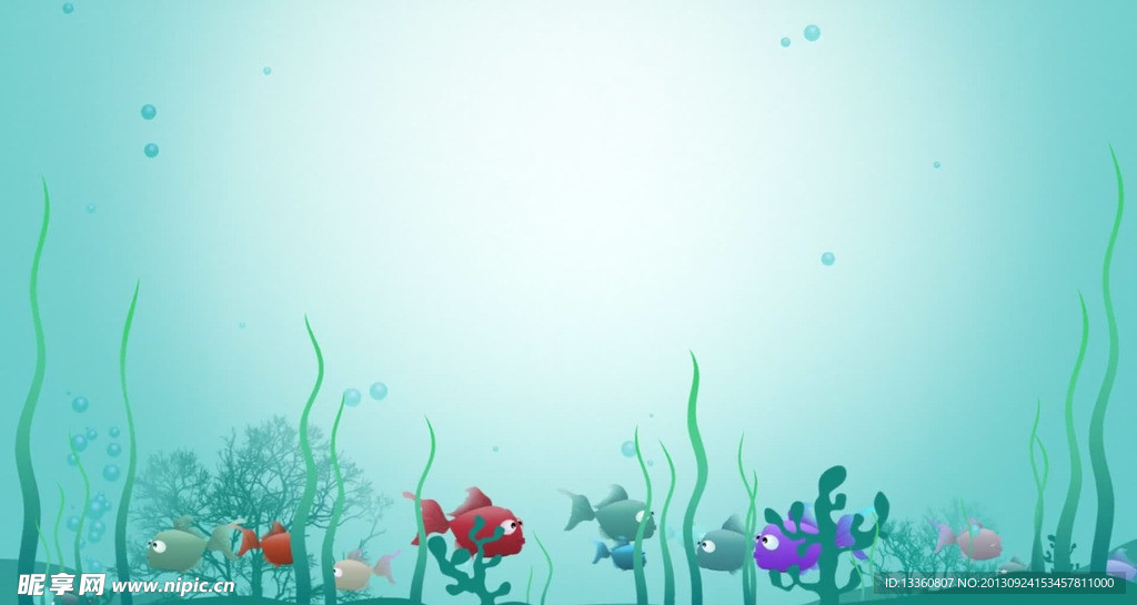 水下世界