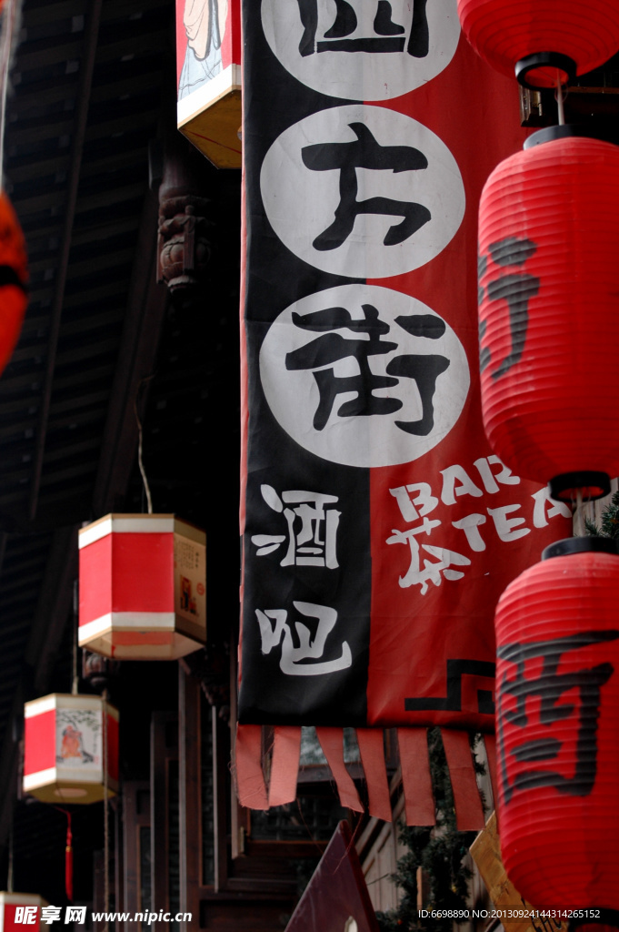 街景 锦里