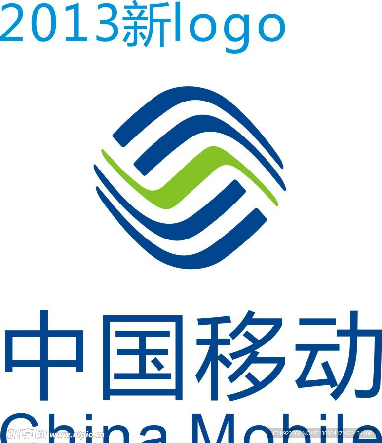 中国移动logo