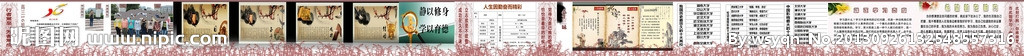 班级文化长廊