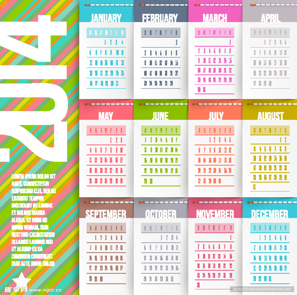 2014年日历模板