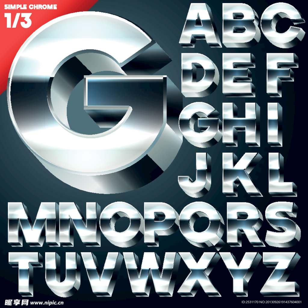 3d字母
