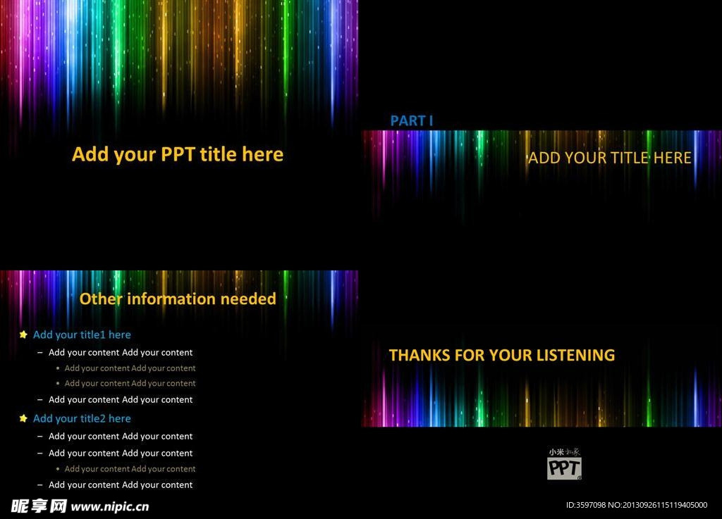 彩虹ppt背景图片