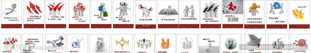 企业文化挂画