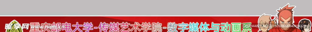 动漫展板
