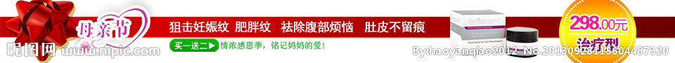 化妆品广告图