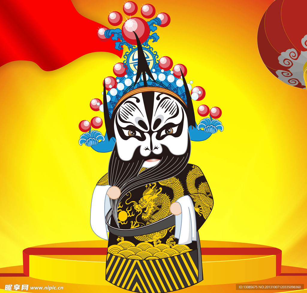 京剧人物