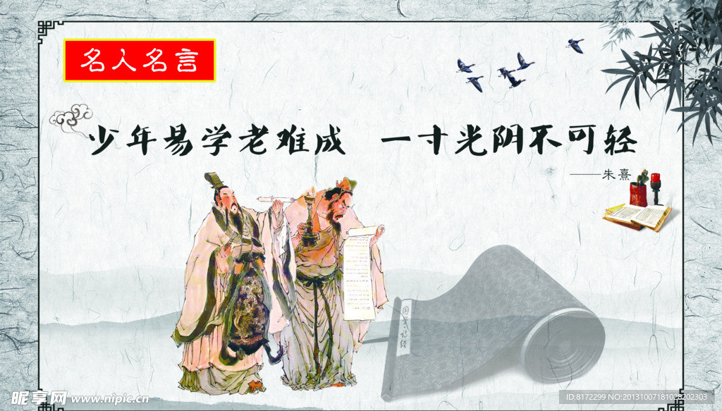小学校园文化
