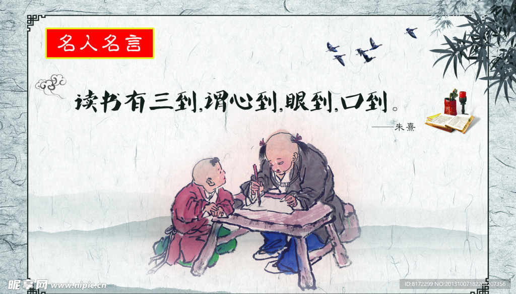 小学校园文化