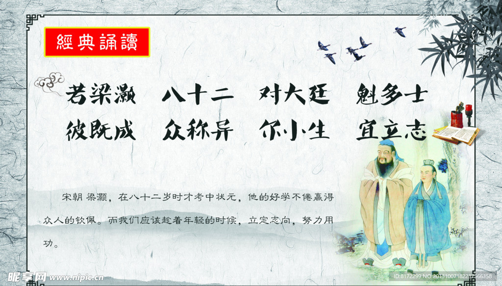 小学校园文化