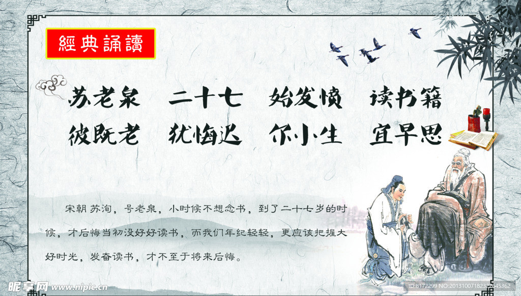 小学校园文化