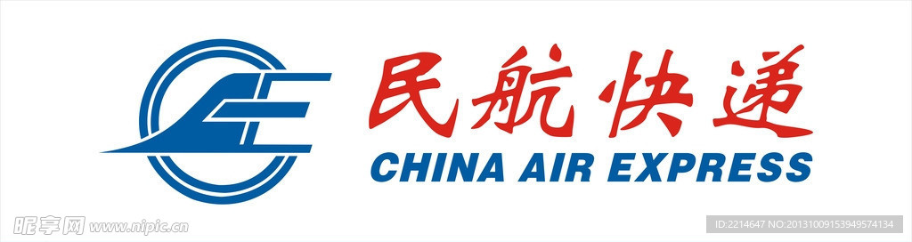 民航快递LOGO