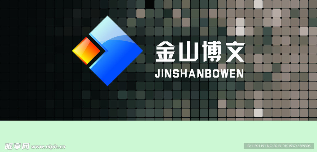 企业形象墙