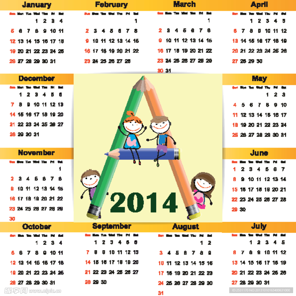 2014年日历