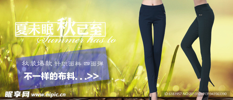 淘宝详情页海报
