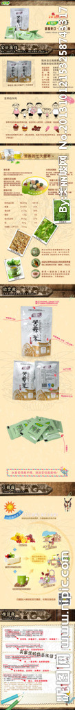 苦荞茶丽江印象东巴文
