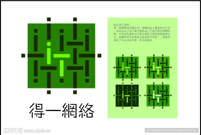 得一网络logo