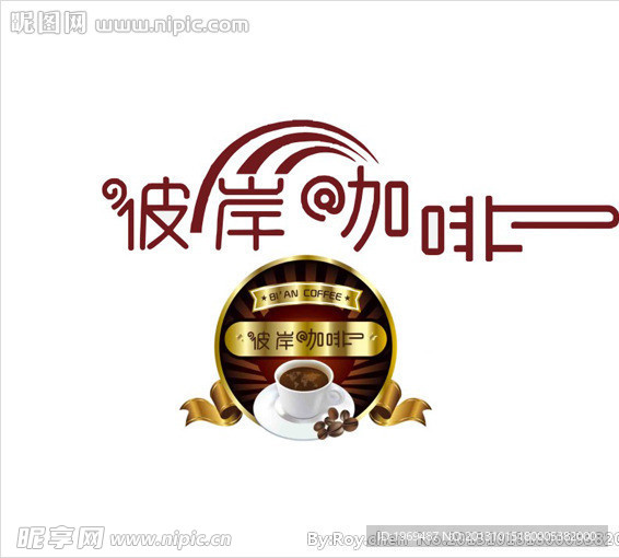 彼岸咖啡LOGO设计