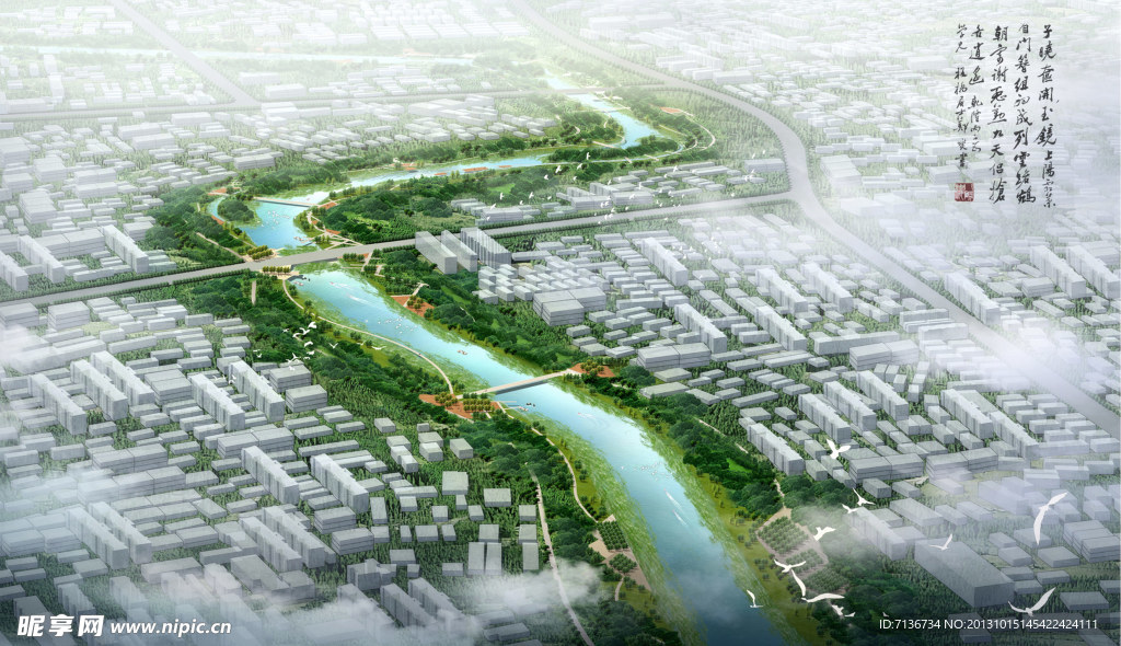 城市规划鸟瞰图