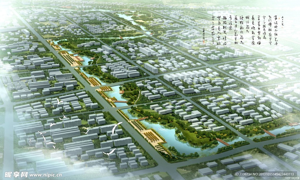 城市规划鸟瞰图