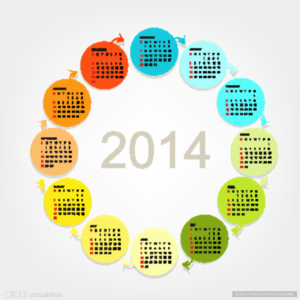 2014年日历
