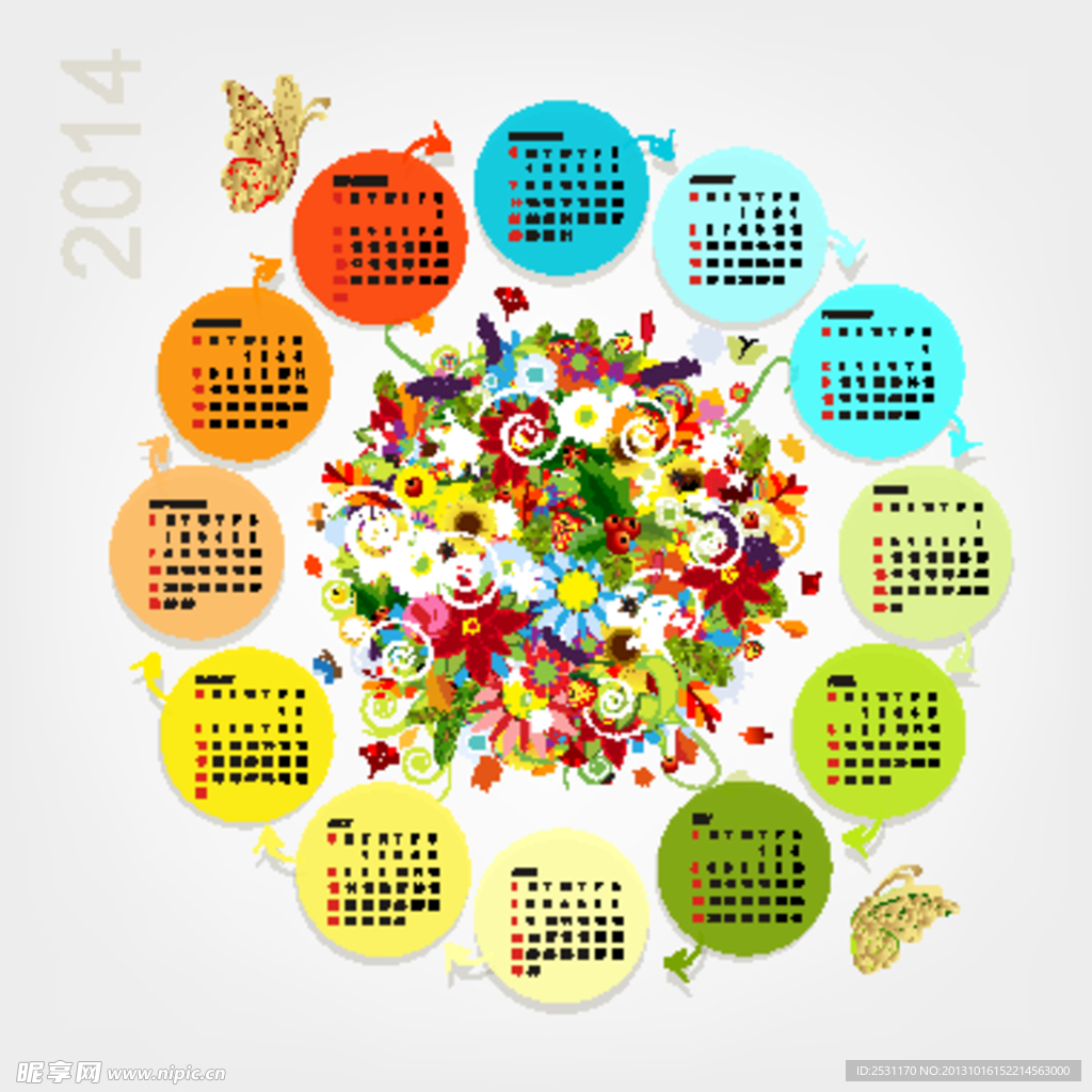 2014年日历