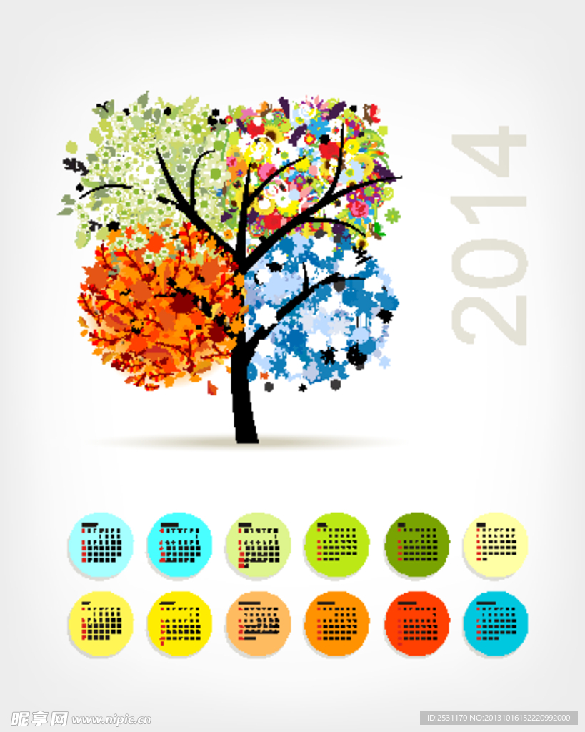 2014年日历