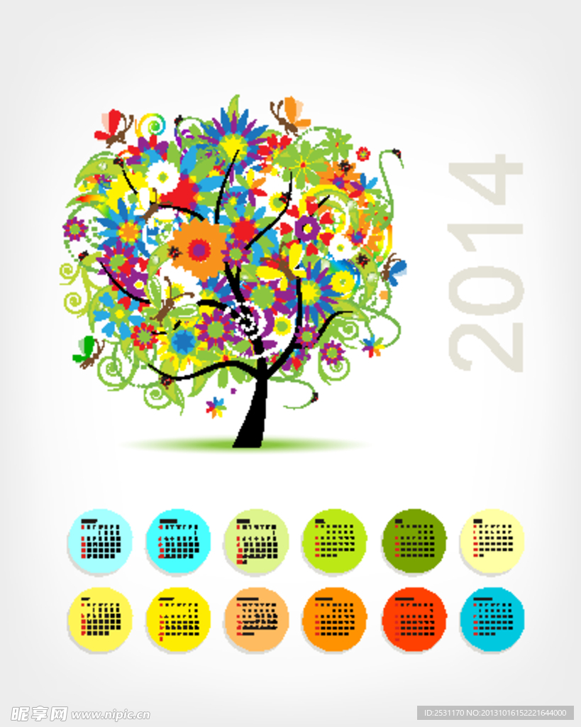 2014年日历